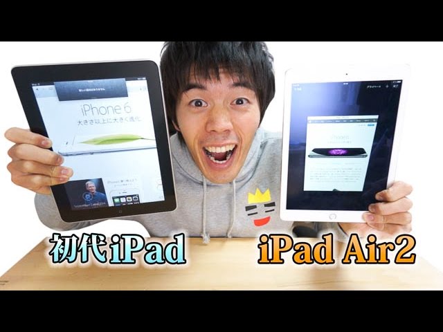 Comparing the original iPad and the iPad Air 2 - YouTube