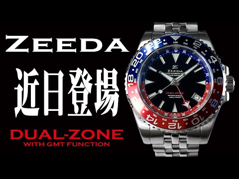 ZEEDA－ 2025 新作腕時計【DUAL-ZONE】GMT機能付き TMI(SEIKO)製