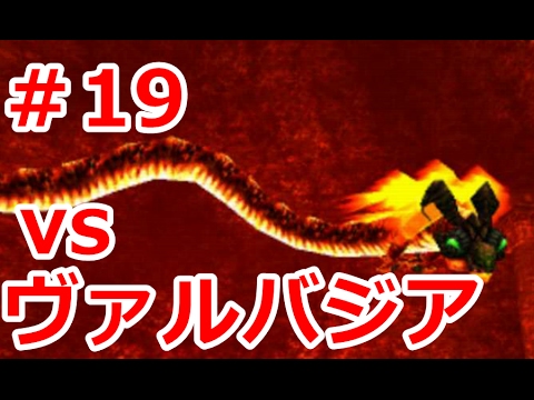 ゼルダの伝説 時のオカリナ ヴァルバジア対リンク フィギュア ゼルダの