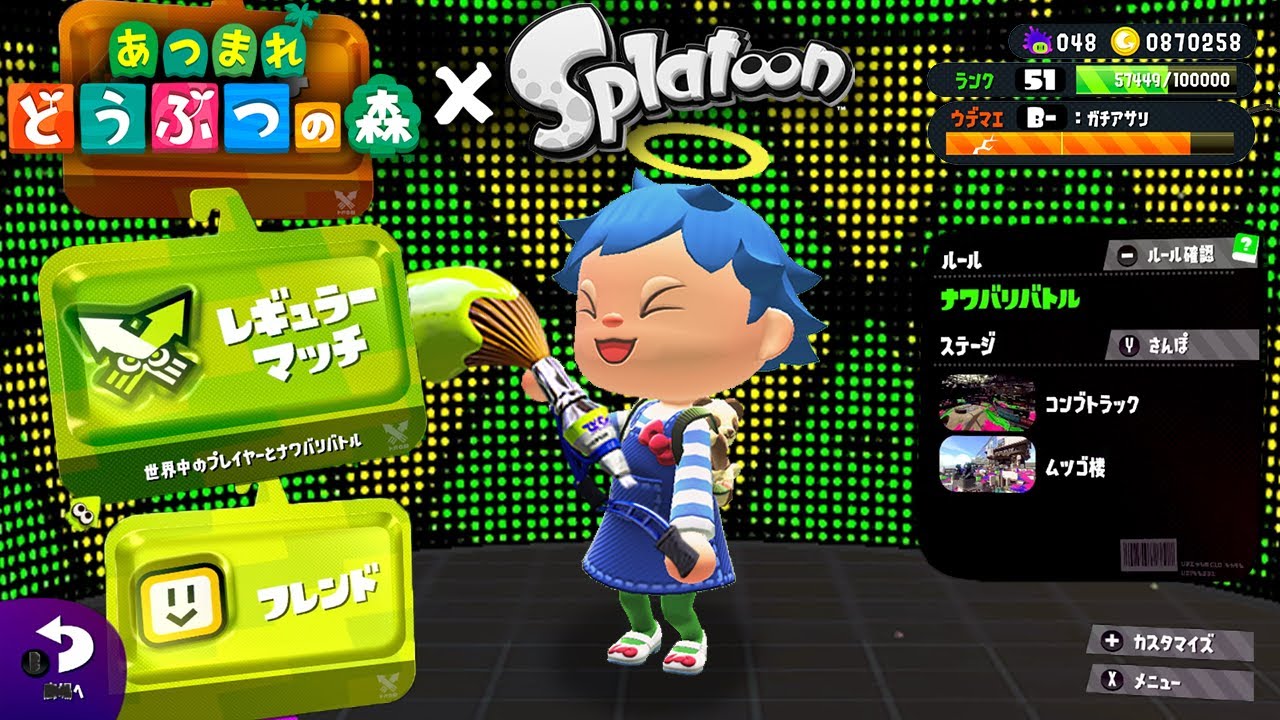 あつ森】スプラトゥーンの世界に入り込んじゃった!?【あつまれどうぶつ