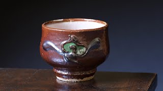 花碗（河井寛次郎） - 天平堂（TENPYODO）