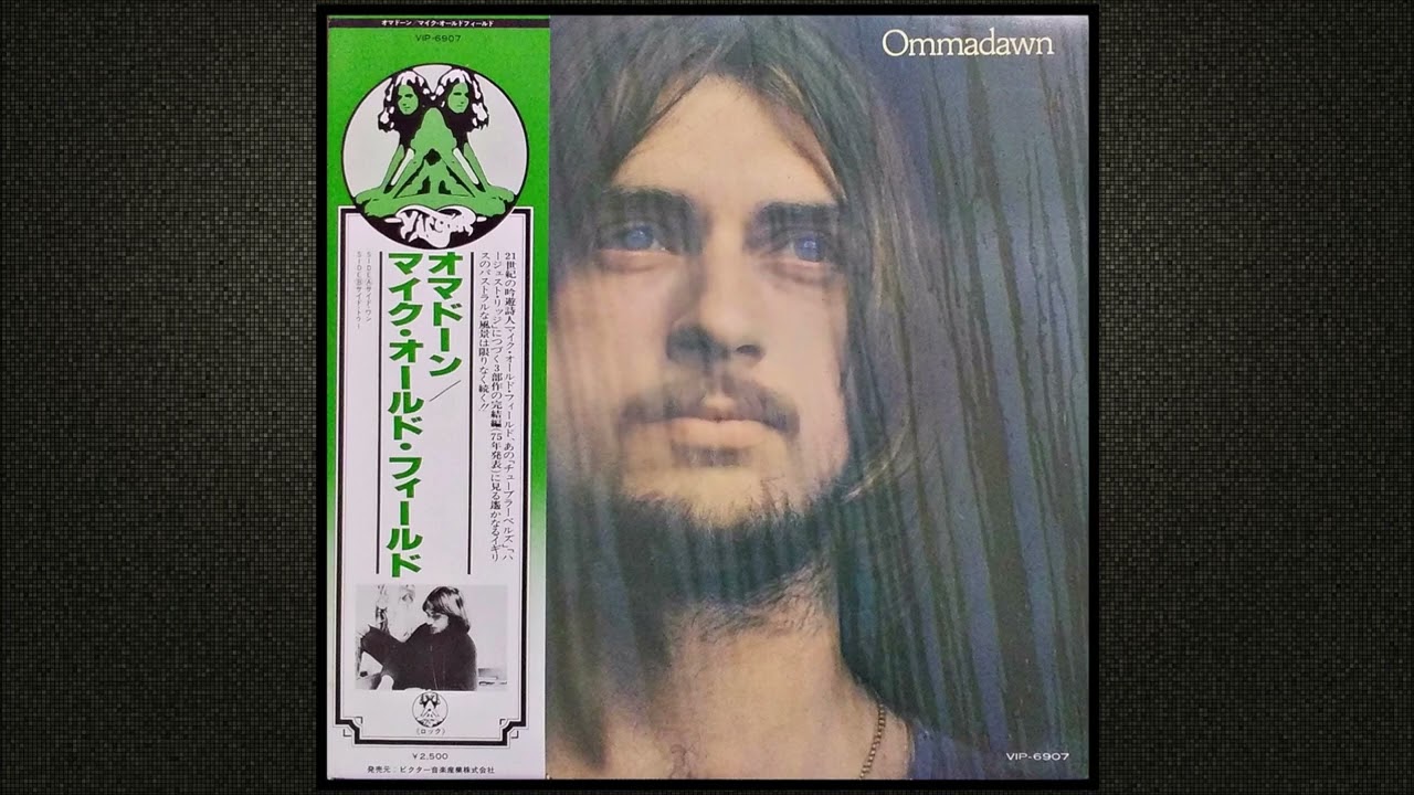 MIKE OLDFIELD - OMMADAWN / 1975 (Full Album) - YouTube