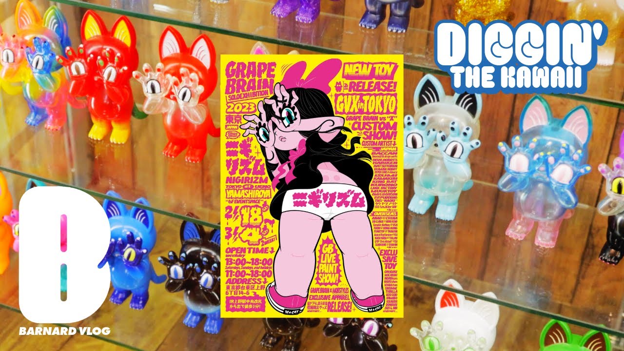 ソフビ】GRAPE BRAINさんのイベント「ニギリズム」で様々な作家さんの