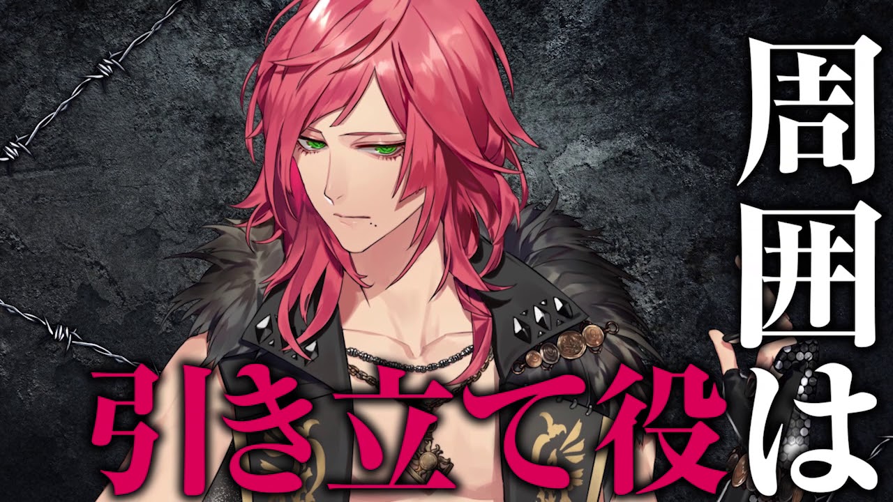 ブラックスター -Theater Starless-』キャラ紹介：リコ - YouTube