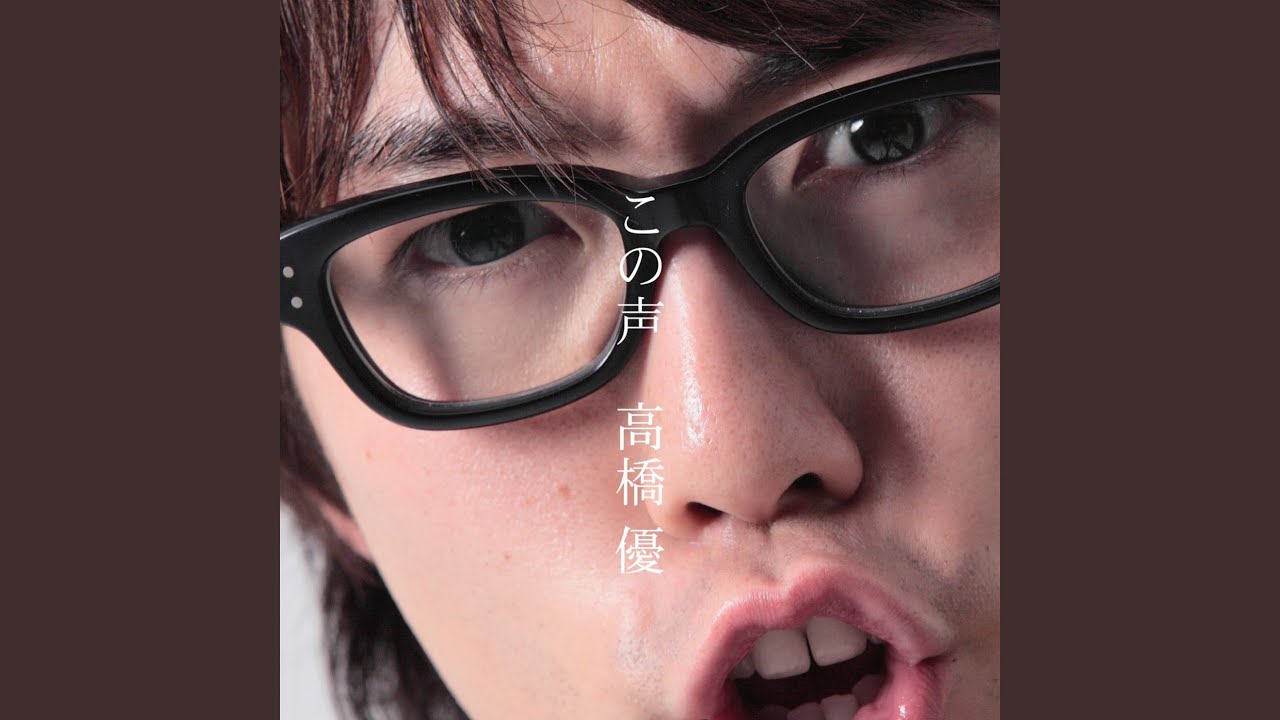 高橋優 4th Album 「今、そこにある明滅と群生」 特典DVD予告編 - YouTube