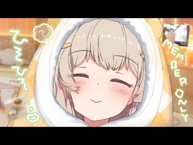 メンバー限定 】はい、かくほ～ おふとん＆ひそひそ声でお泊まり罪です