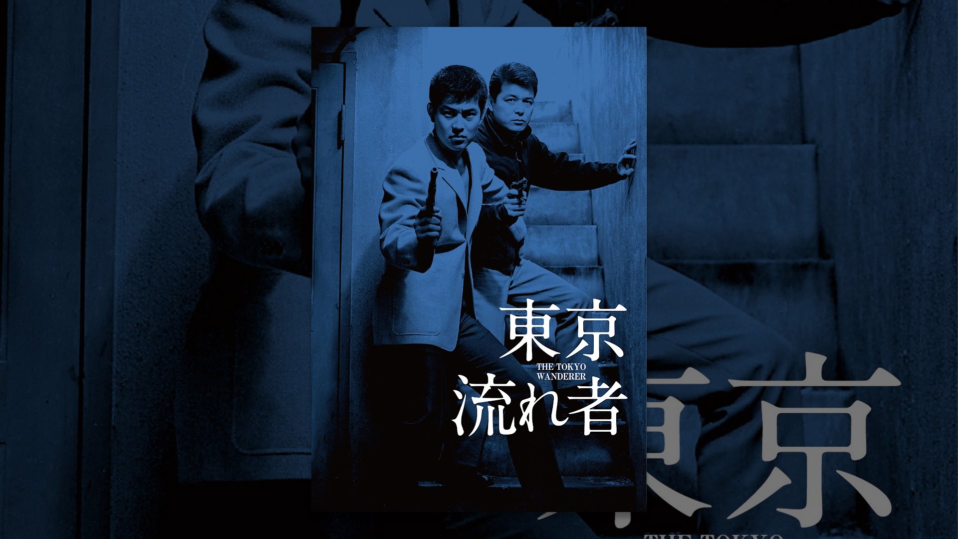 北野監督史上、最も美しく印象深い作品『ソナチネ』は、なぜ興行的に