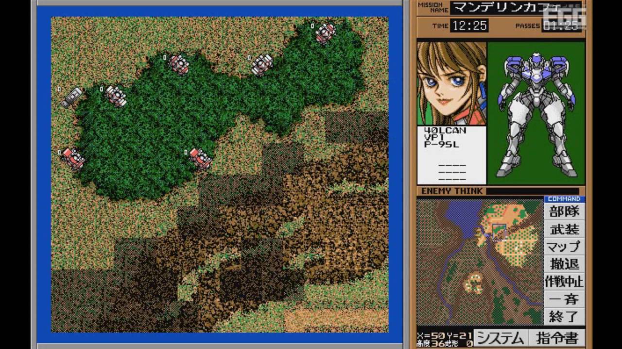 パワードール2 for PC-9801 (1994) - YouTube