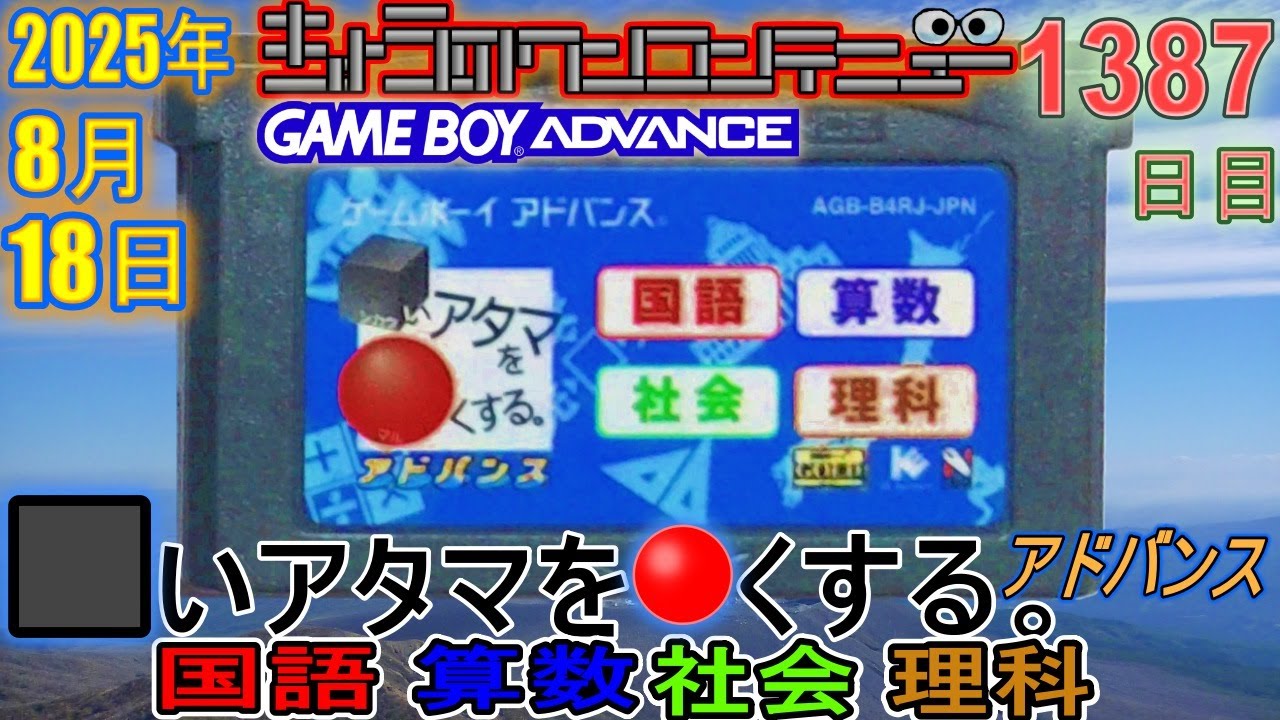 きょうのワンコンテニュー『昆虫の森の大冒険 〜ふしぎな世界の住人
