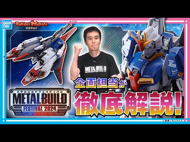 We asked the planners about the appeal of 