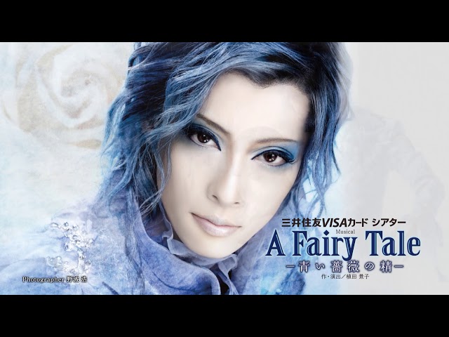 花組公演『A Fairy Tale －青い薔薇の精－』『シャルム！』PR映像