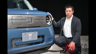 ホンダが「