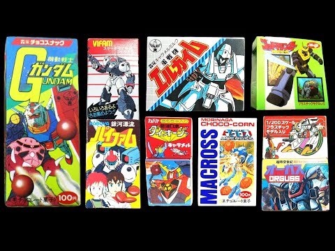 懐かしアニメの 食玩・プラモデル・玩具（フィギュア） - YouTube