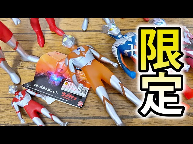 復活の兆し？】限定のウルトラマン ウルトラビッグソフビ スペシャル