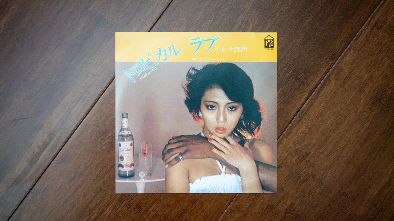 Teresa Noda (テレサ野田) - Tropical Love (トロピカル ラブ) - YouTube