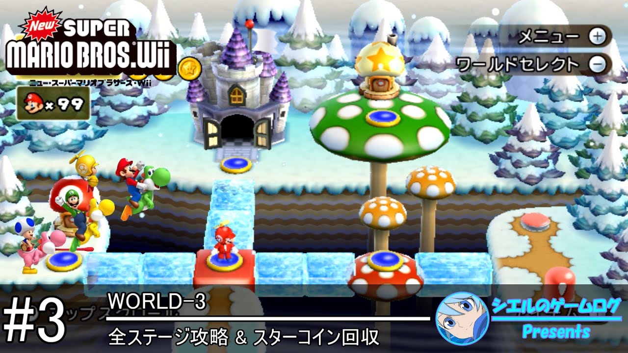 New スーパーマリオブラザーズ Wii】#3 WORLD-3【全ステージ攻略