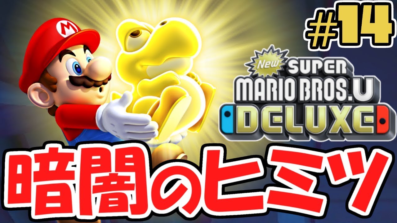 スーパーマリオブラザーズ2 プロレス 中身不明 2525369 スーパーマリオ