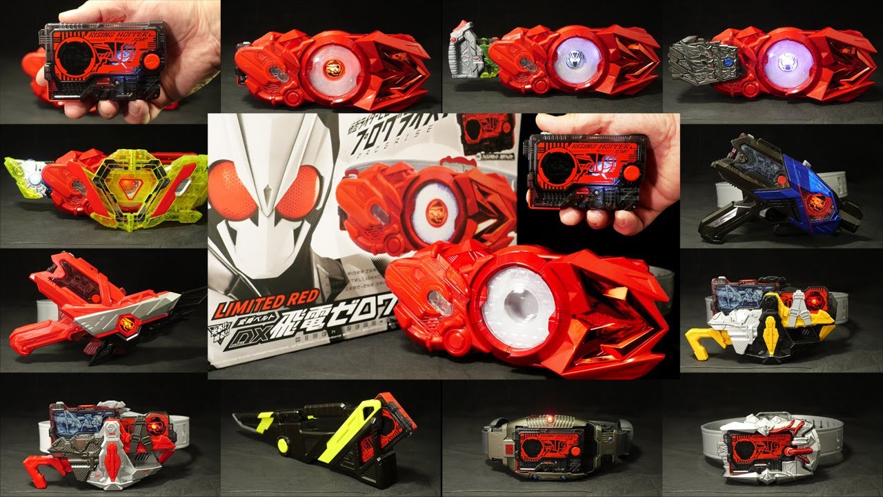 中国限定〕仮面ライダーゼロワン【赤い飛電ゼロワンドライバー】赤い