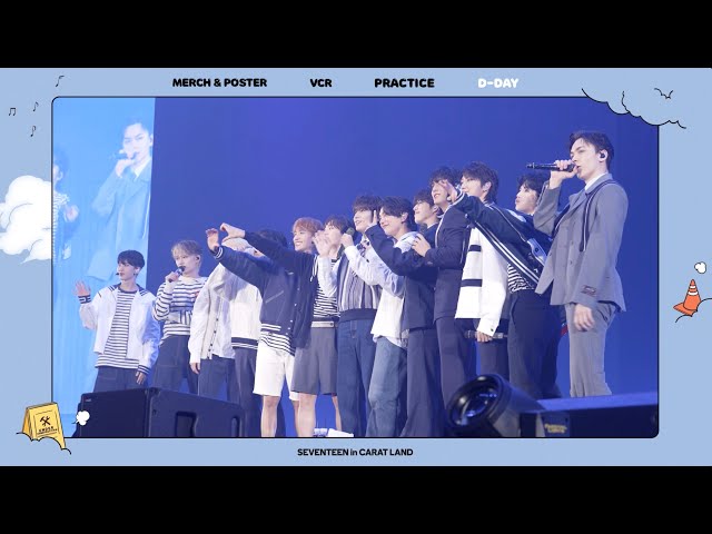 PREVIEW] 2023 SVT 7TH FAN MEETING 〈SEVENTEEN in CARAT LAND