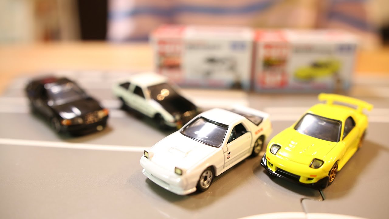 トミカ 頭文字D 高橋兄弟 RX 7FC,FD - YouTube