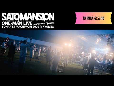 SaToMansion【公式】 - YouTube