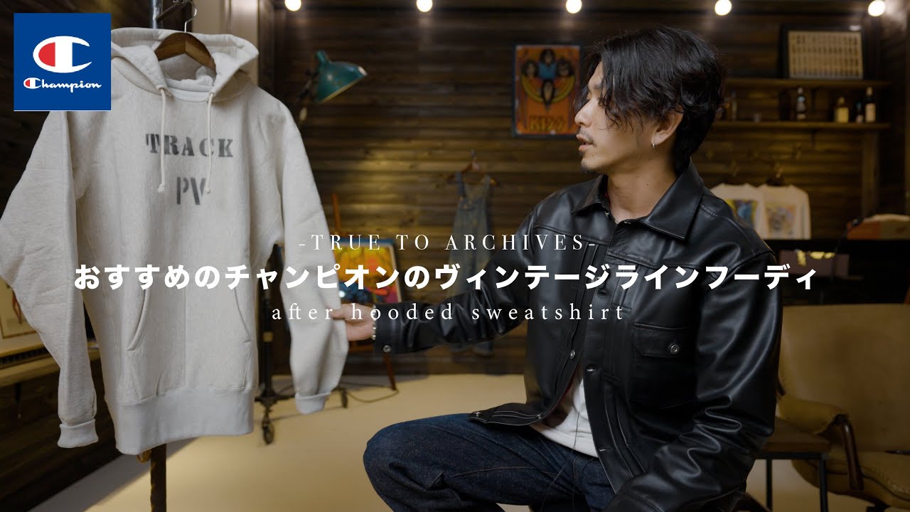 Champion] The retrofit hoodie from Champion's vintage line was
