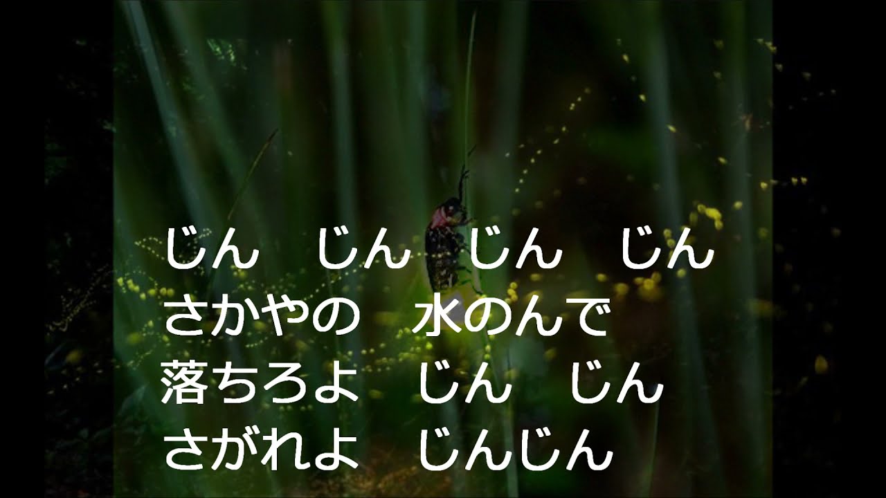 じんじん - YouTube