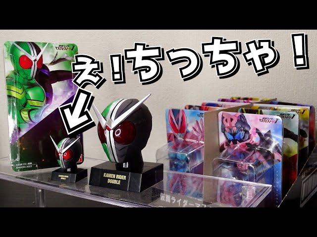 食玩 仮面ライダーマスクヒストリー1 マスコレ系新シリーズは300円の