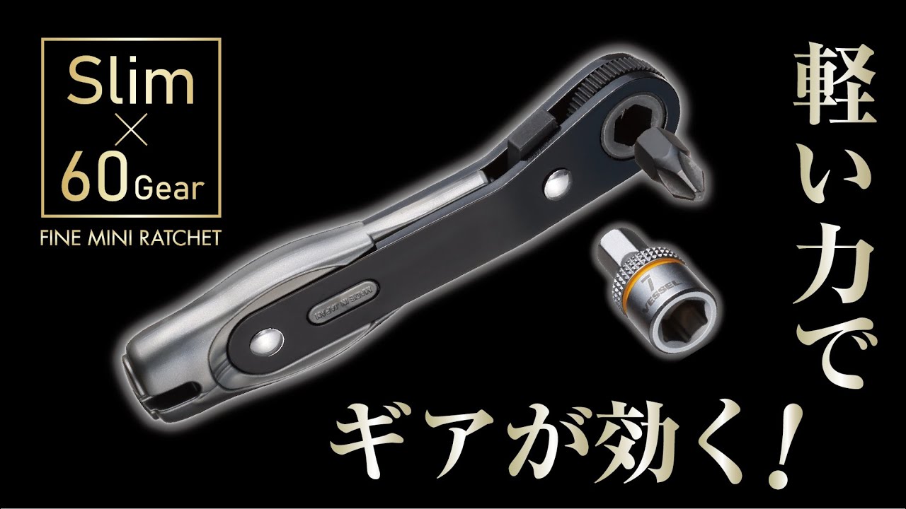 ビットセット10本組（プラス／マイナス／ヘックス） No.TD-BS23