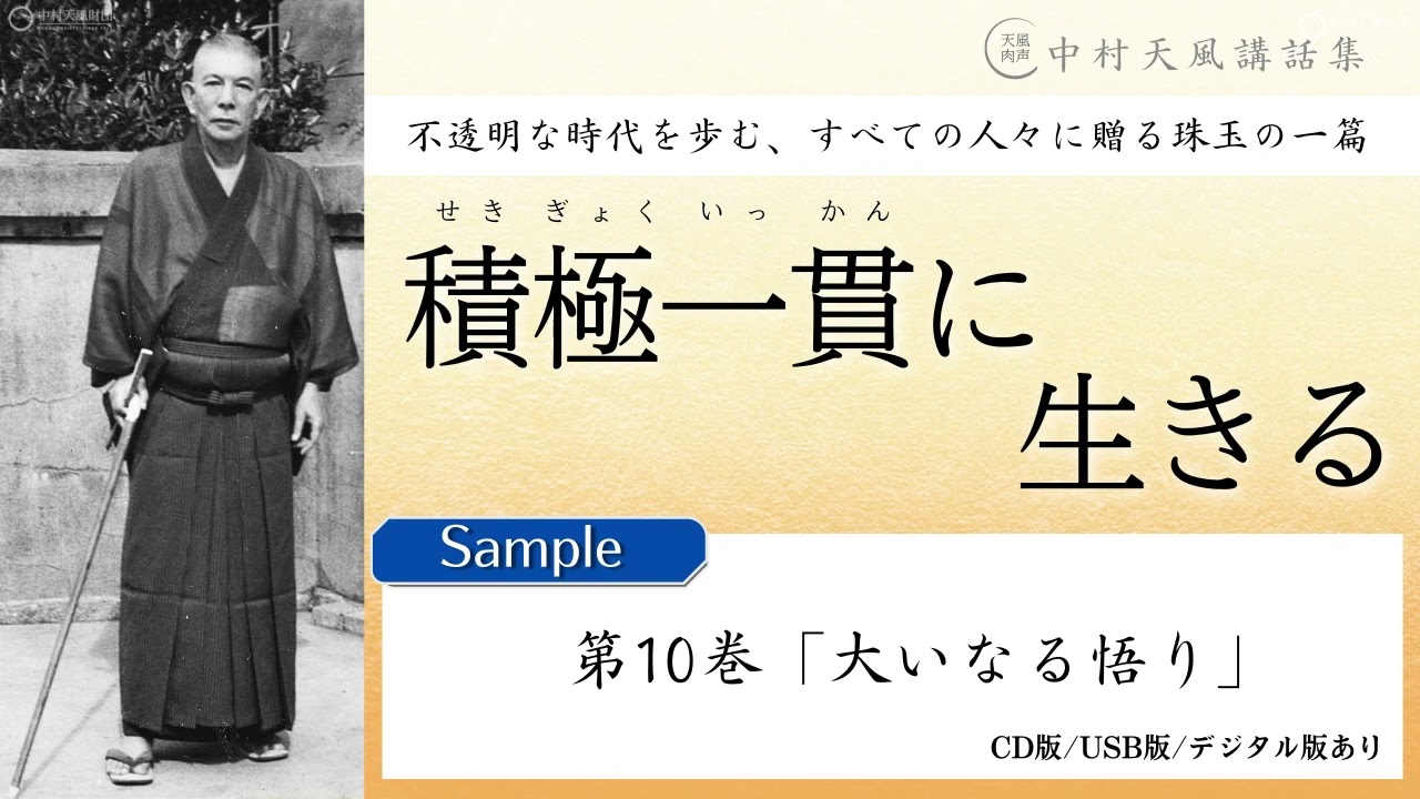 Official/Preview] Volume 10 