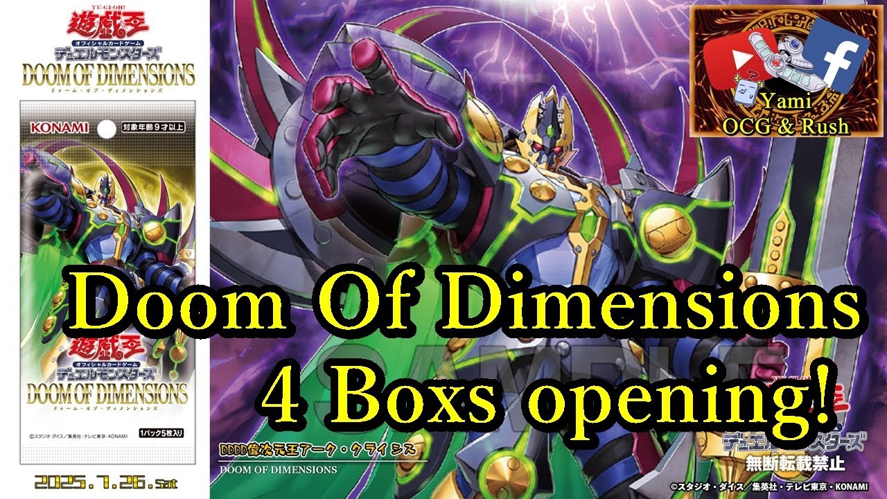 Yugioh Doom Of Dimension Unboxing 4 Boxs #ocg #yugioh