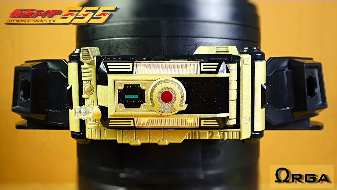 CSMではない DXオーガドライバー【仮面ライダーファイズ/555】not CSM