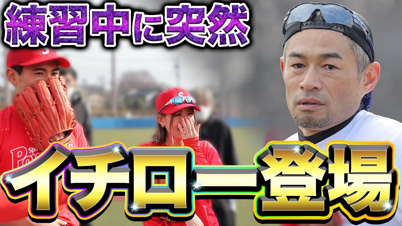 非売品】レトロ 昭和 ひのきの下駄札と金具(イチロー選手の背番号と