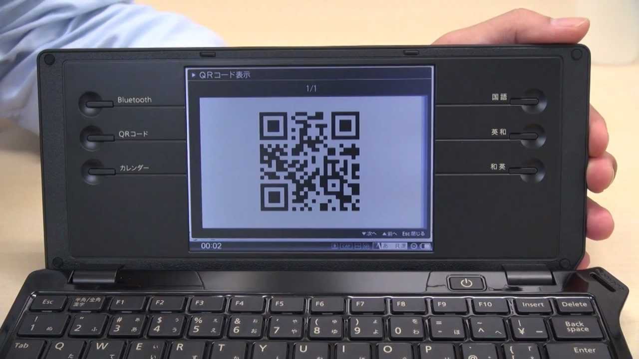 Pomera DM100 Review Video - YouTube