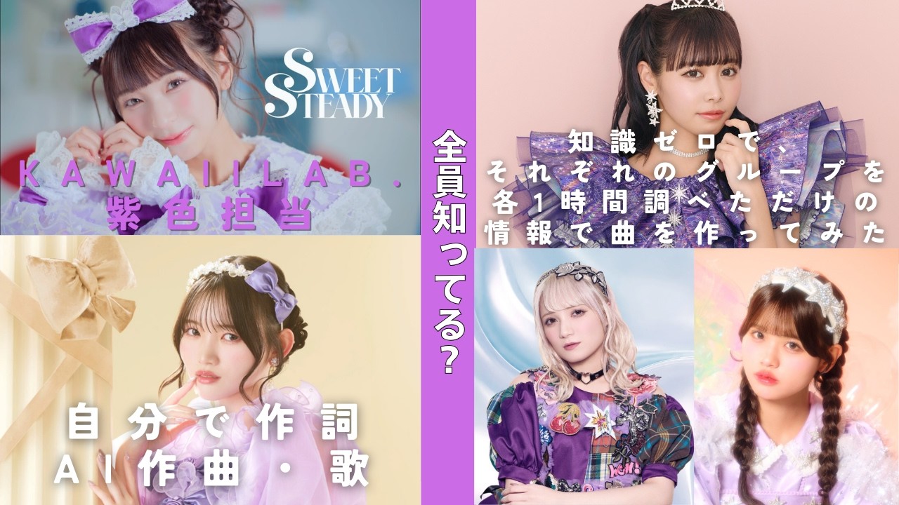 MV Teaser 立花琴未】 CANDY TUNE 「推し♡好き♡しんどい」 - YouTube