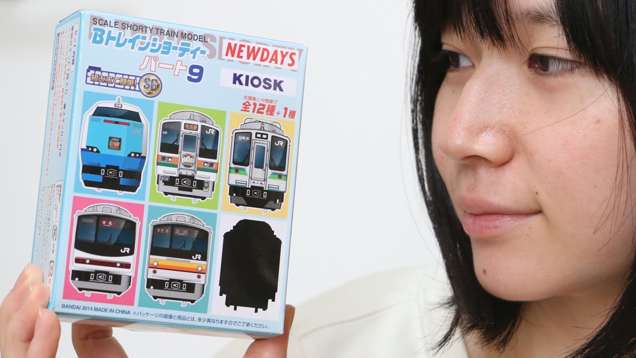 か*ン様 【未開封】Bトレインショーティ パート8 24箱入り か*ン様