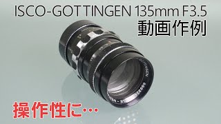 Steinheil Tele-Exaktar 135mm f3.5 希少レンズ Steinheil Tele