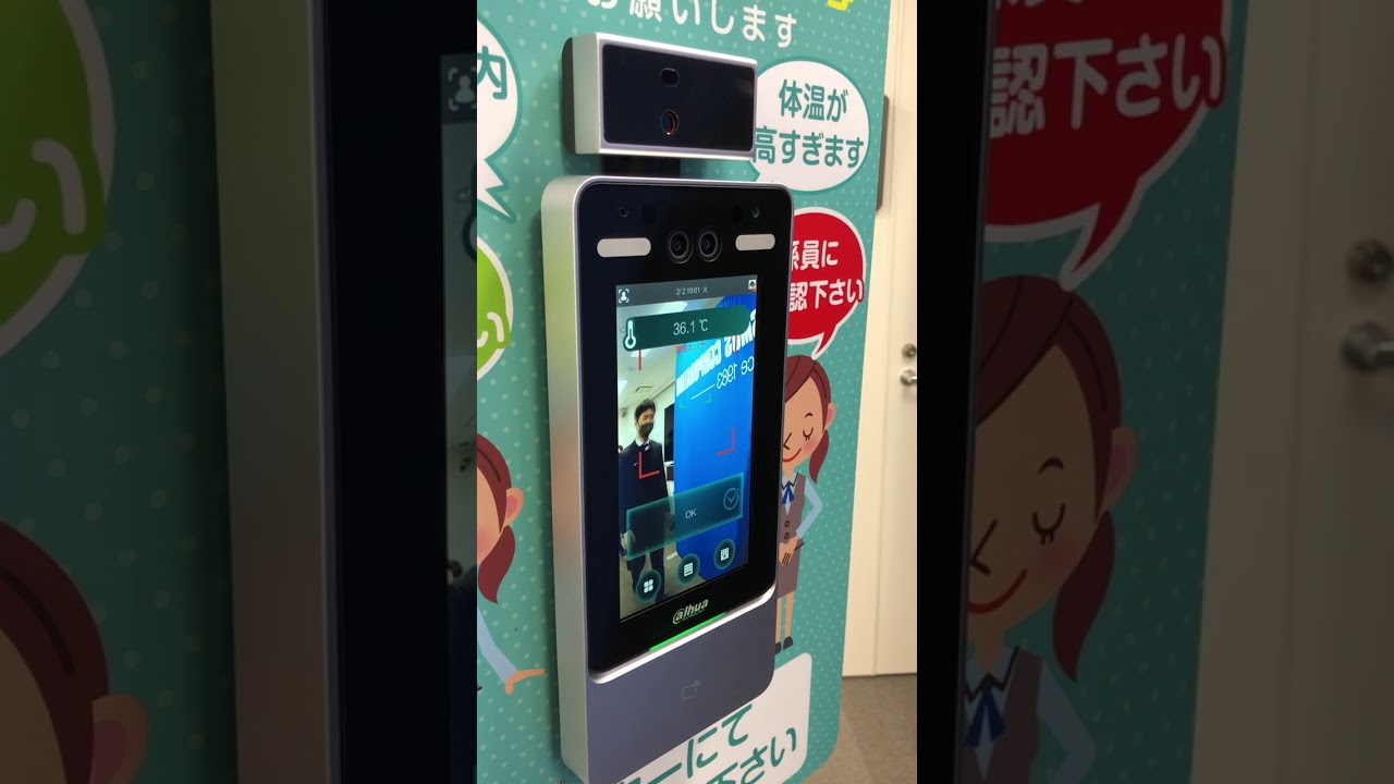 AIサーマルカメラ AI顔認証 卓上スタンドタイプ | 店舗・イベント装飾