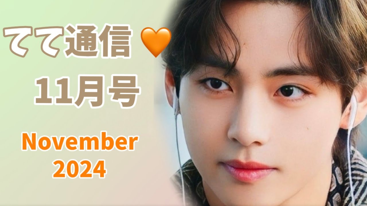 BTS V】テテとヨンタンに癒される『Layover』アナログ盤🍀もう一度見