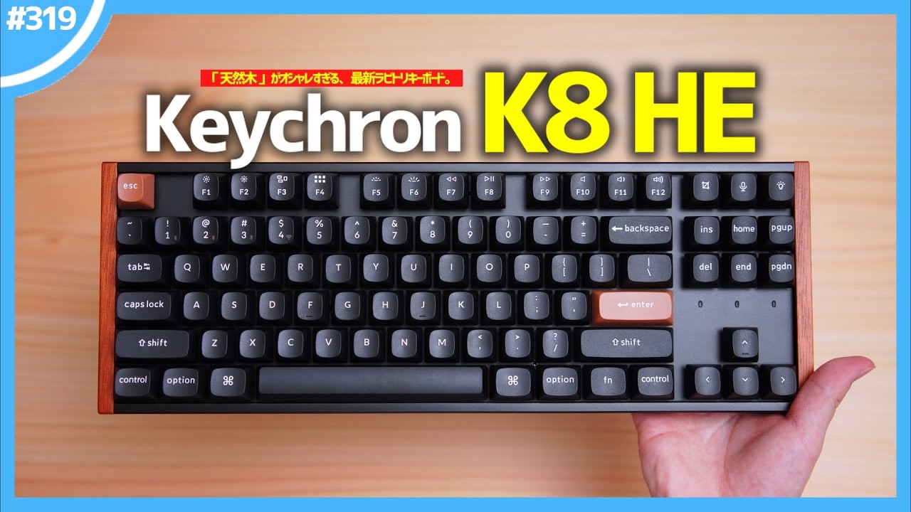 焼*侍様 Keychron K8 HE 日本語配列 焼*侍様 Keychron K8 HE 日本語