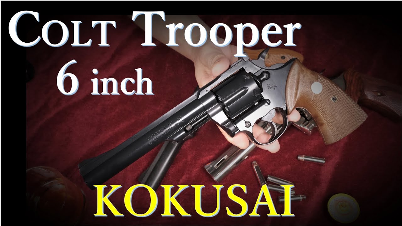 絶版モデルガン COLT Trooper 6in / コクサイ & MGC版，KSC版 - YouTube