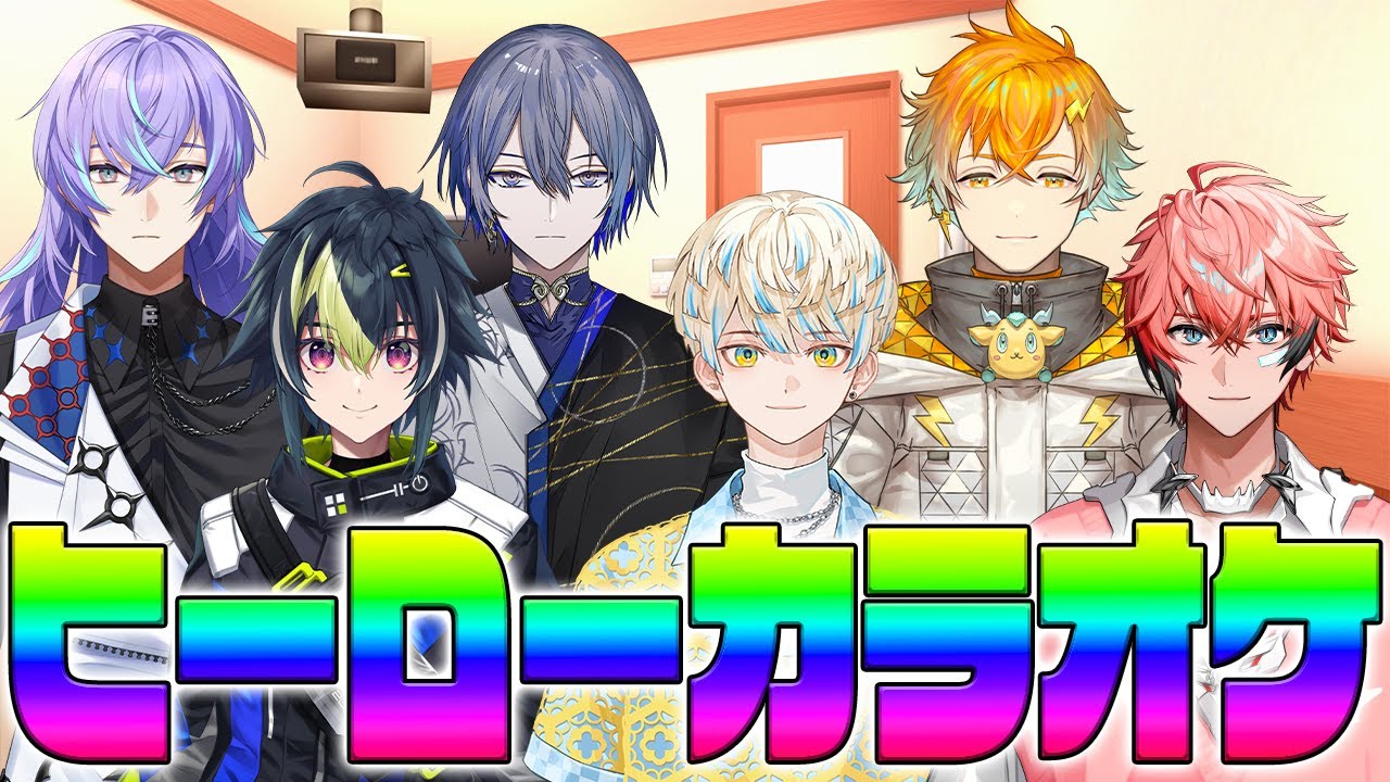 歌枠コラボ 】アニソン＆ボカロカラオケをしようぜ！！！！！【 伊波