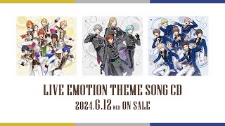 うたの☆プリンスさまっ♪ LIVE EMOTION テーマソングCD QUARTET NIGHT