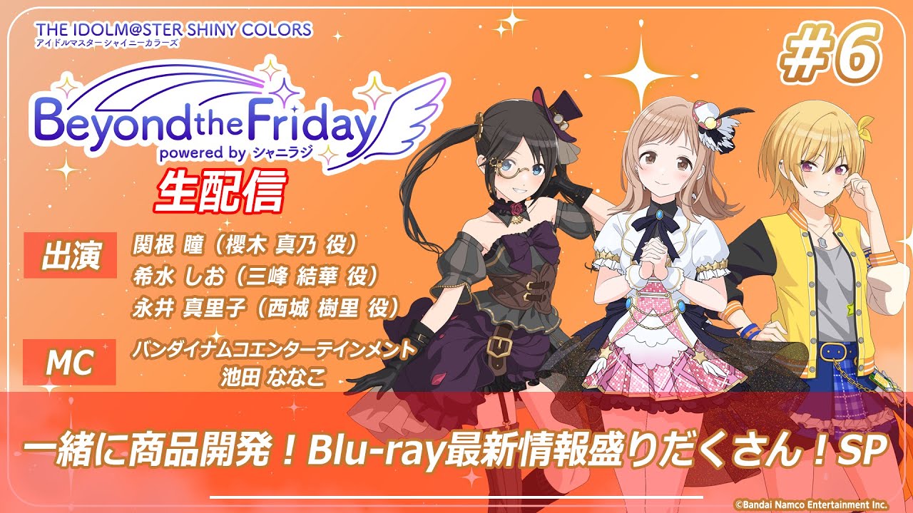 アイドルマスター シャイニーカラーズ アソビストア特装版 Blu-ray