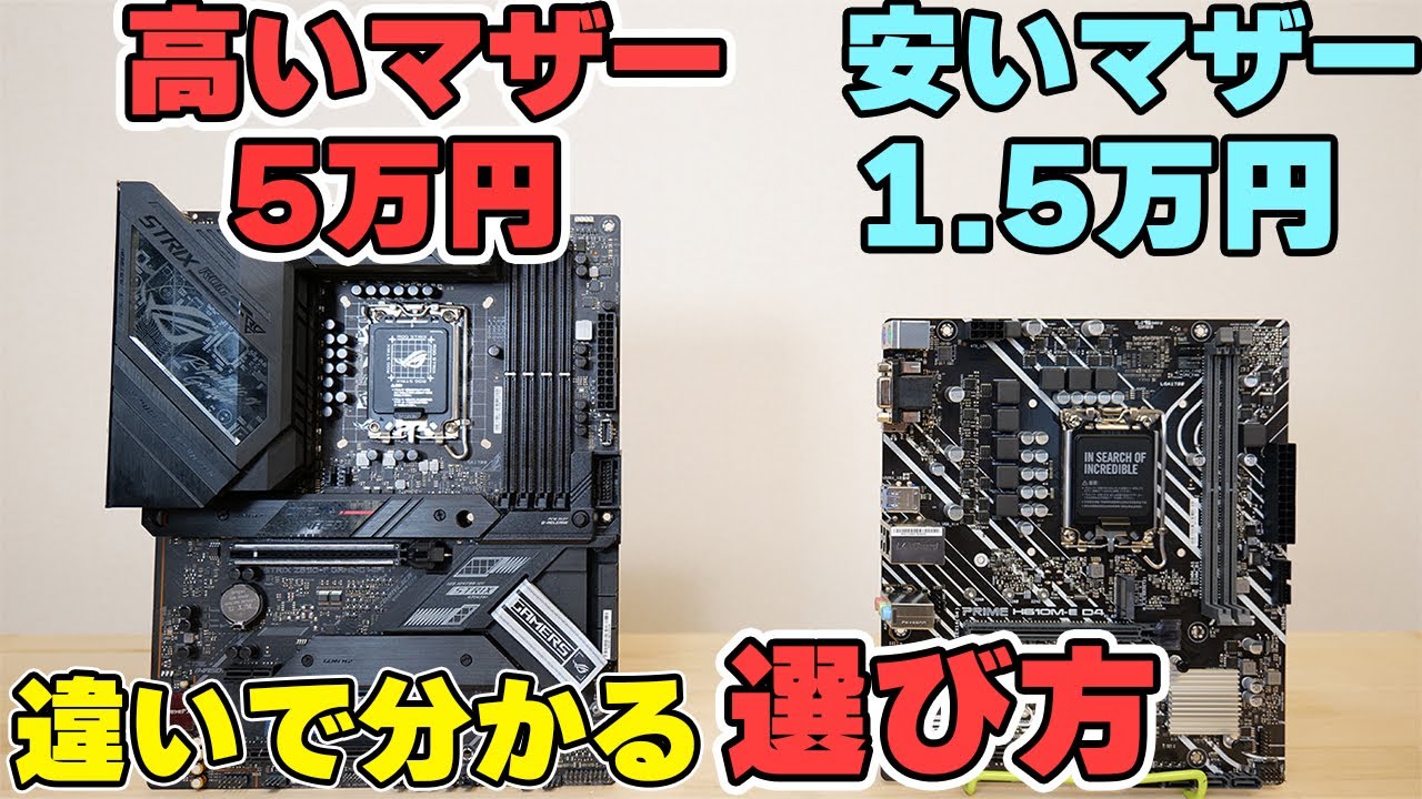 Custom PC] Introducing the super cheap B560 motherboard