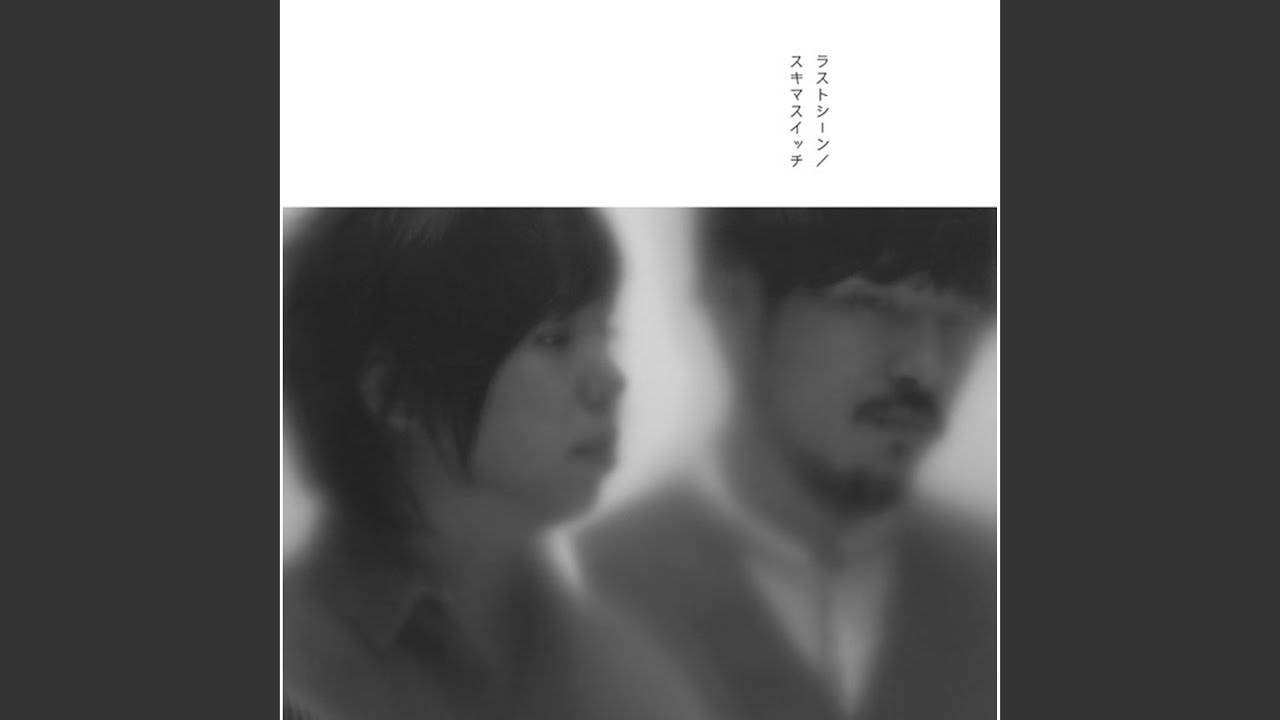 Last Scene - YouTube