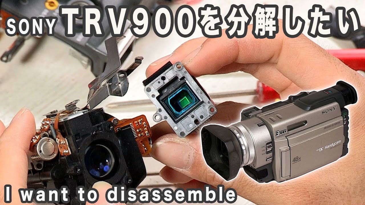 電源を入れても液晶画面が真っ暗(Sony HandyCam HDR-CX500V) - YouTube