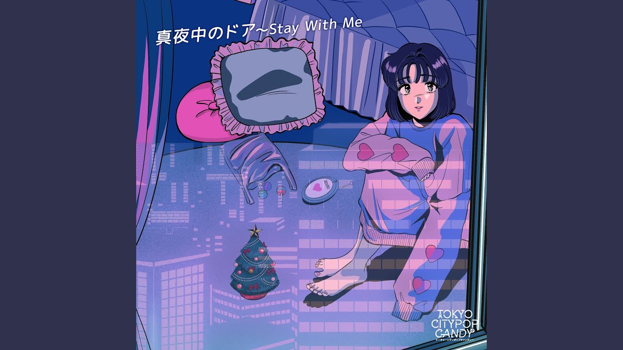 真夜中のドア～stay with me (Cover) - YouTube