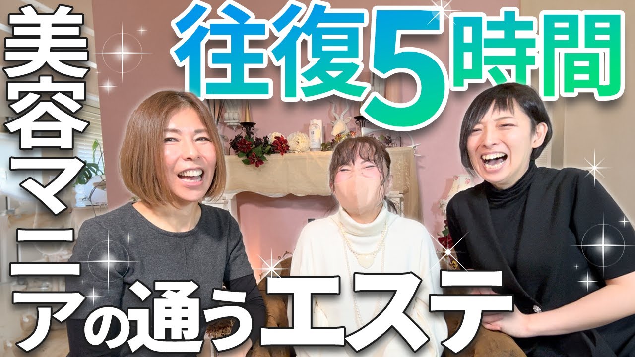 後編】どんな肌でも必ずきれいになるピュールボーテの効果が出ないのは