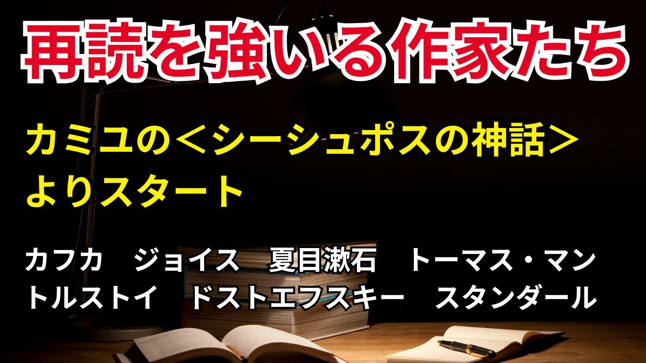 シュティフターの「晩夏」：時間が止まった小説世界 - YouTube